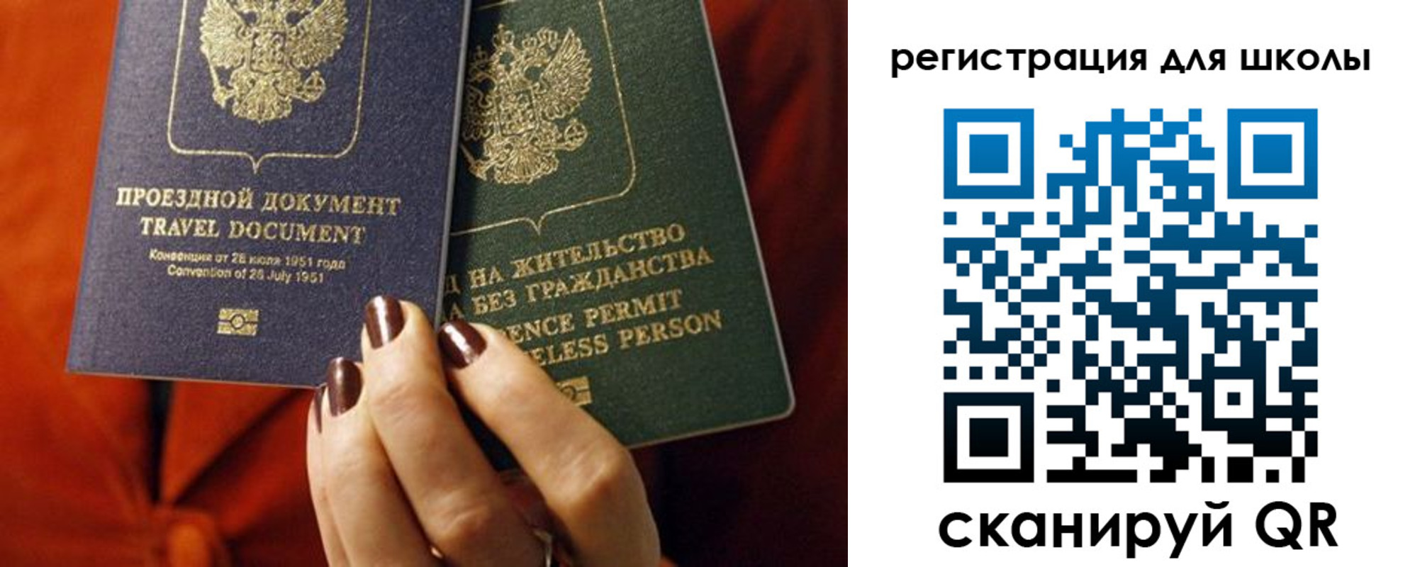 временная регистрация недорого в Гусиноозёрске