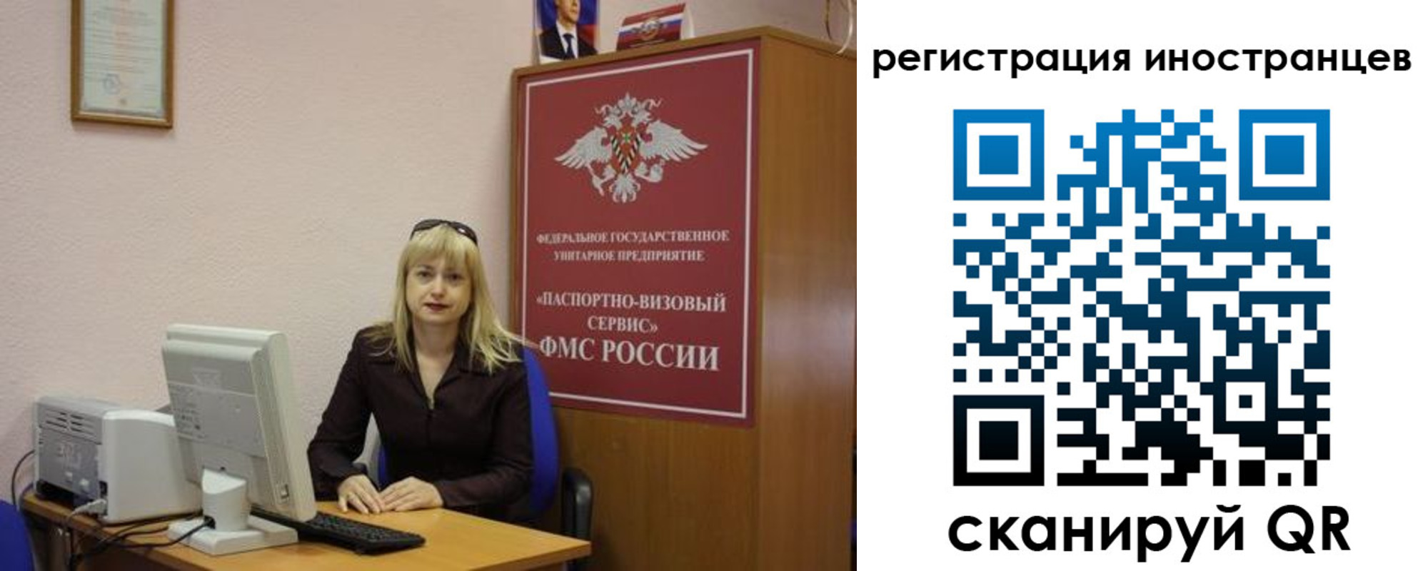 временная регистрация в квартире в Гусиноозёрске